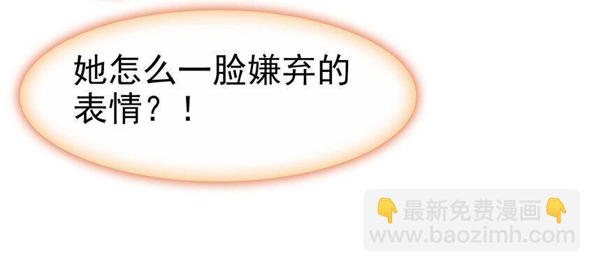 036 心动的证据(1/2)-第39话