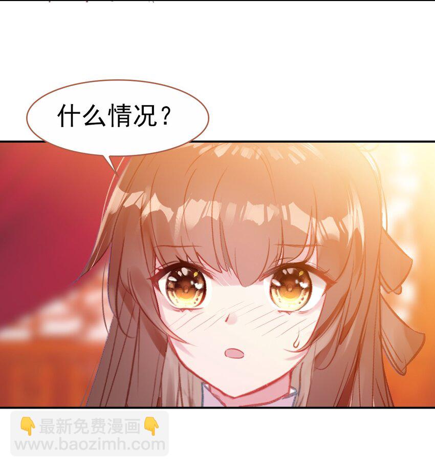 036 心动的证据(1/2)-第39话