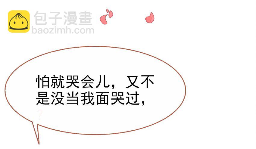 036 心动的证据(1/2)-第39话