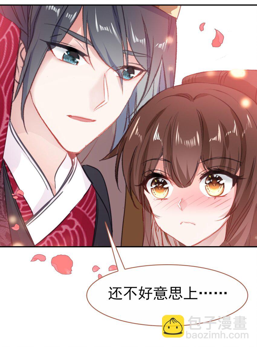 036 心动的证据(1/2)-第39话