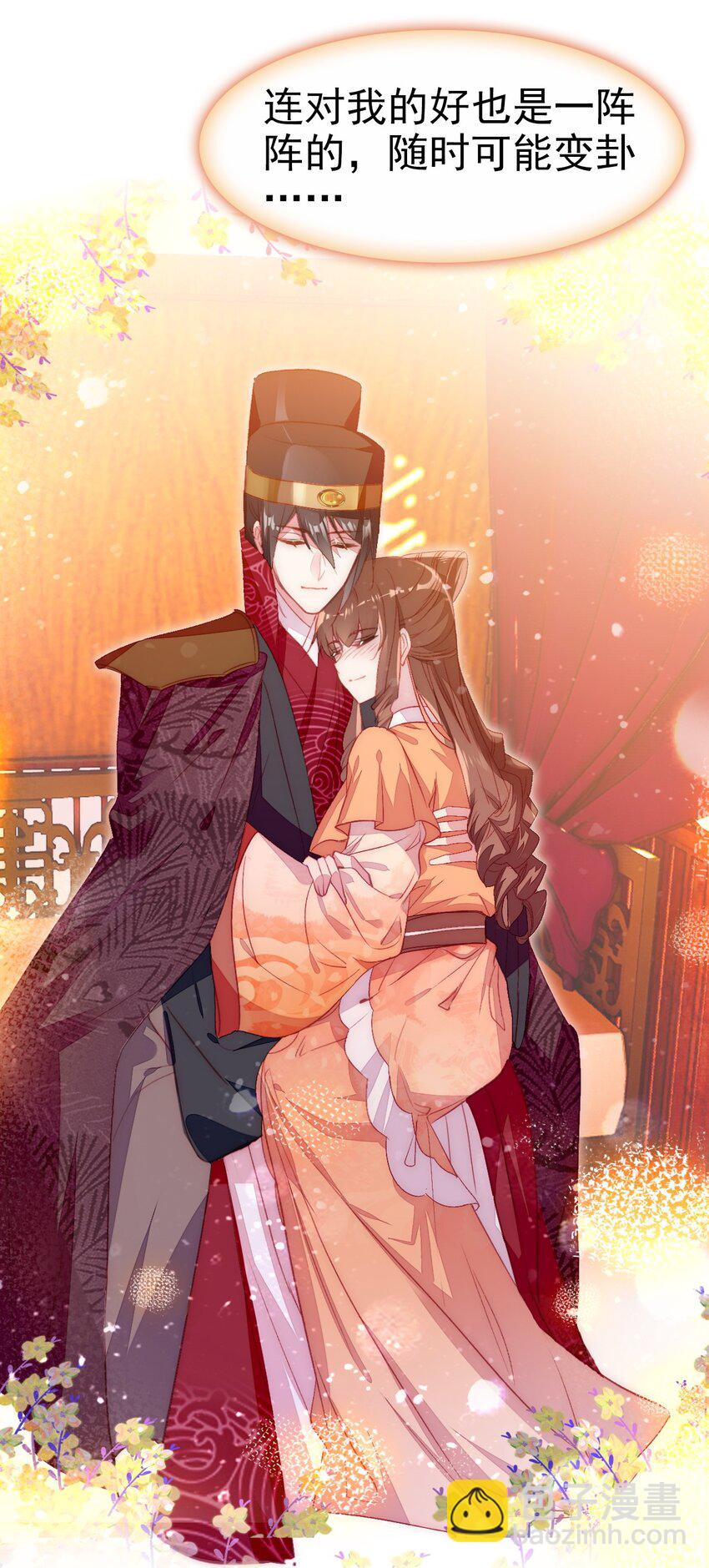 036 心动的证据(1/2)-第39话