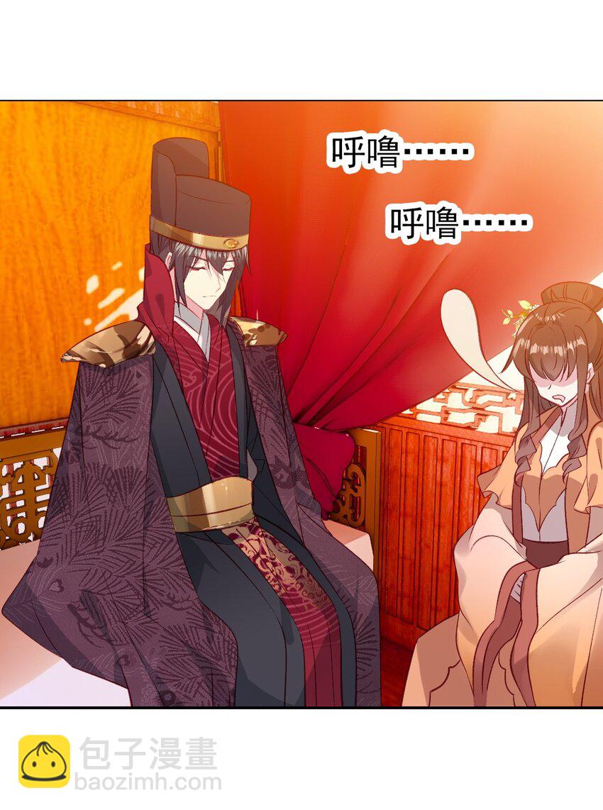 036 心动的证据(1/2)-第39话