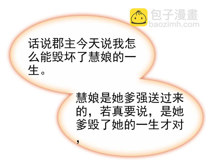 036 心动的证据(1/2)-第39话