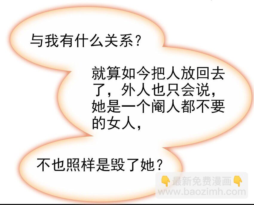 036 心动的证据(1/2)-第39话