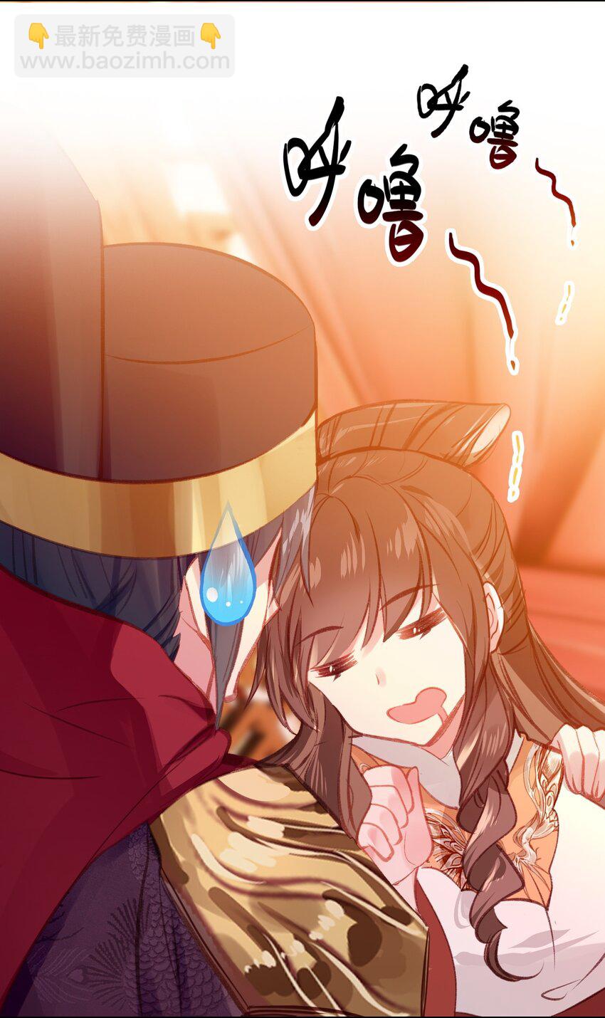 036 心动的证据(1/2)-第39话