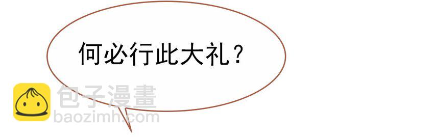 036 心动的证据(1/2)-第39话