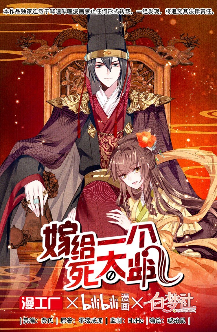 004 隔壁蒋姑娘(1/2)-第5话