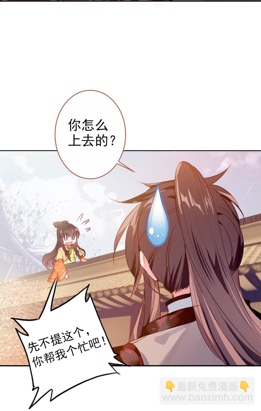 004 隔壁蒋姑娘(1/2)-第5话