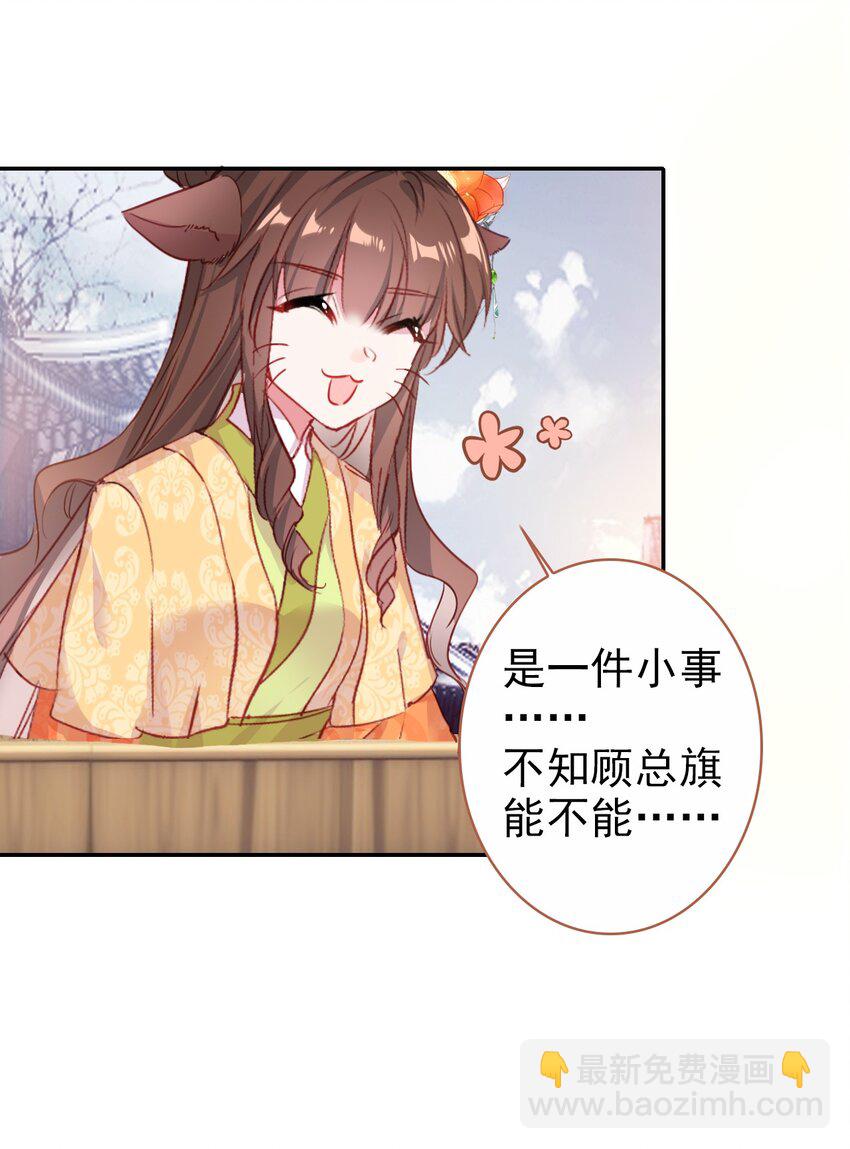 004 隔壁蒋姑娘(1/2)-第5话