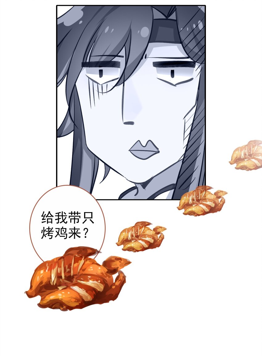 004 隔壁蒋姑娘(1/2)-第5话