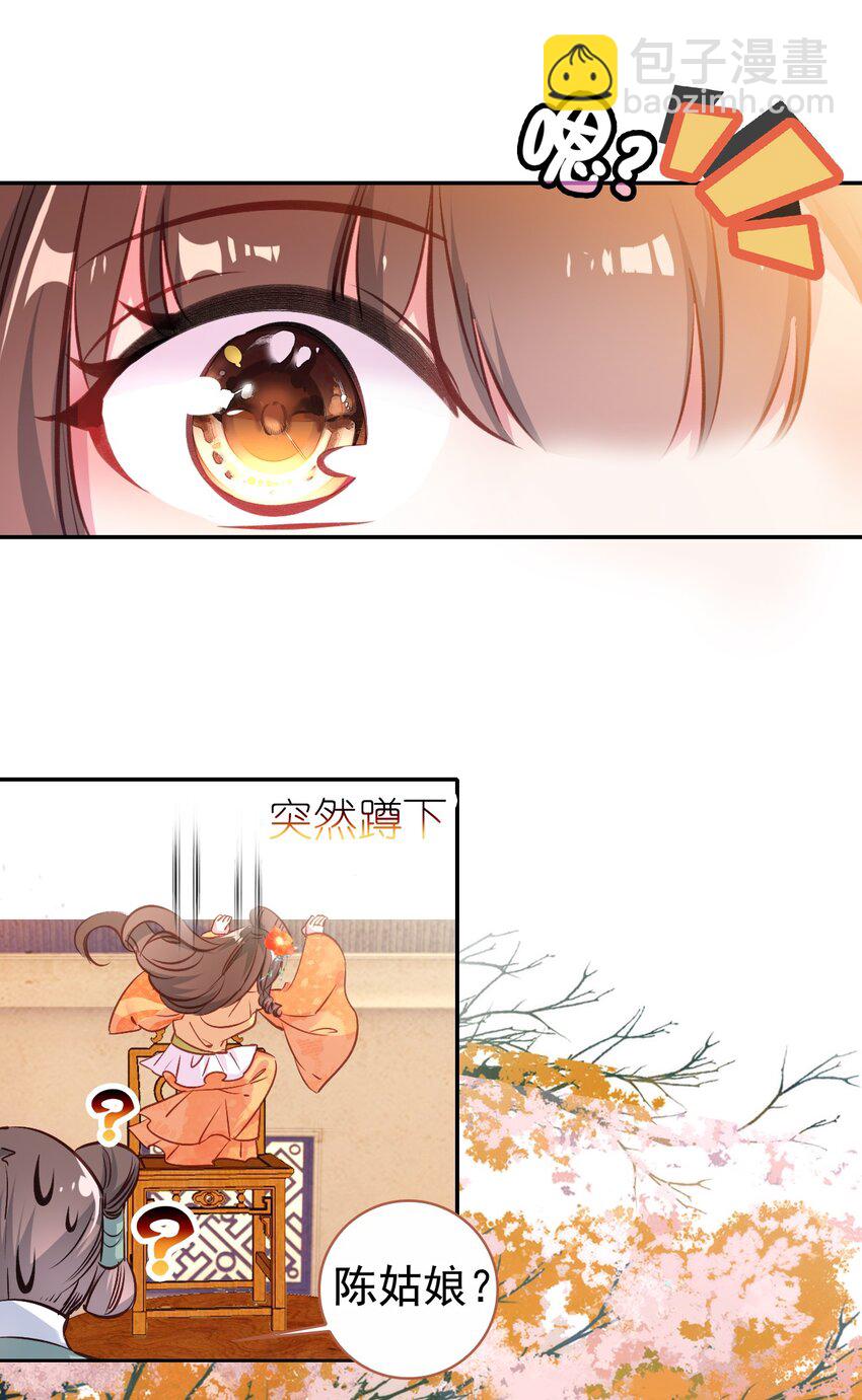 004 隔壁蒋姑娘(1/2)-第5话