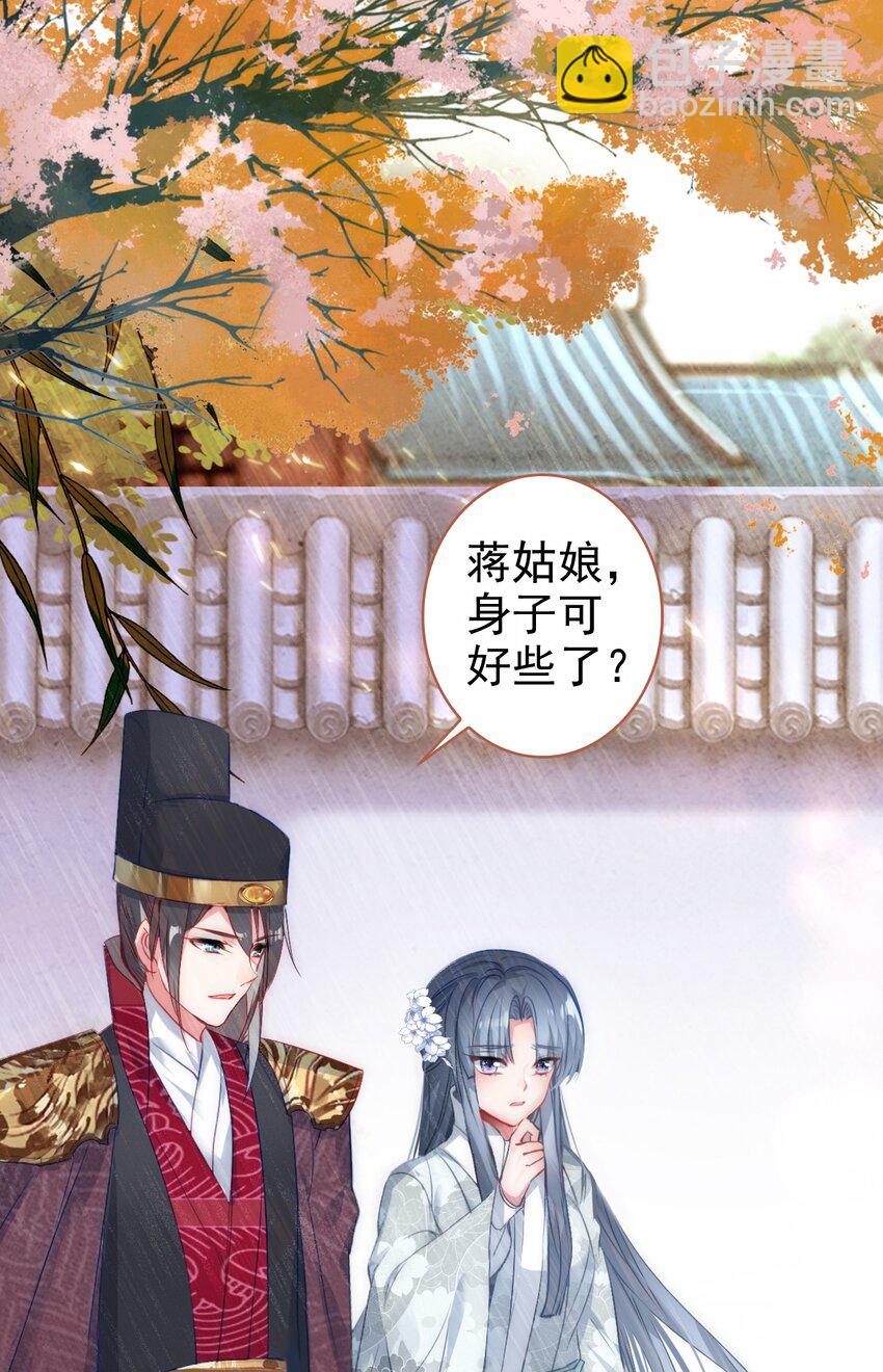 004 隔壁蒋姑娘(1/2)-第5话