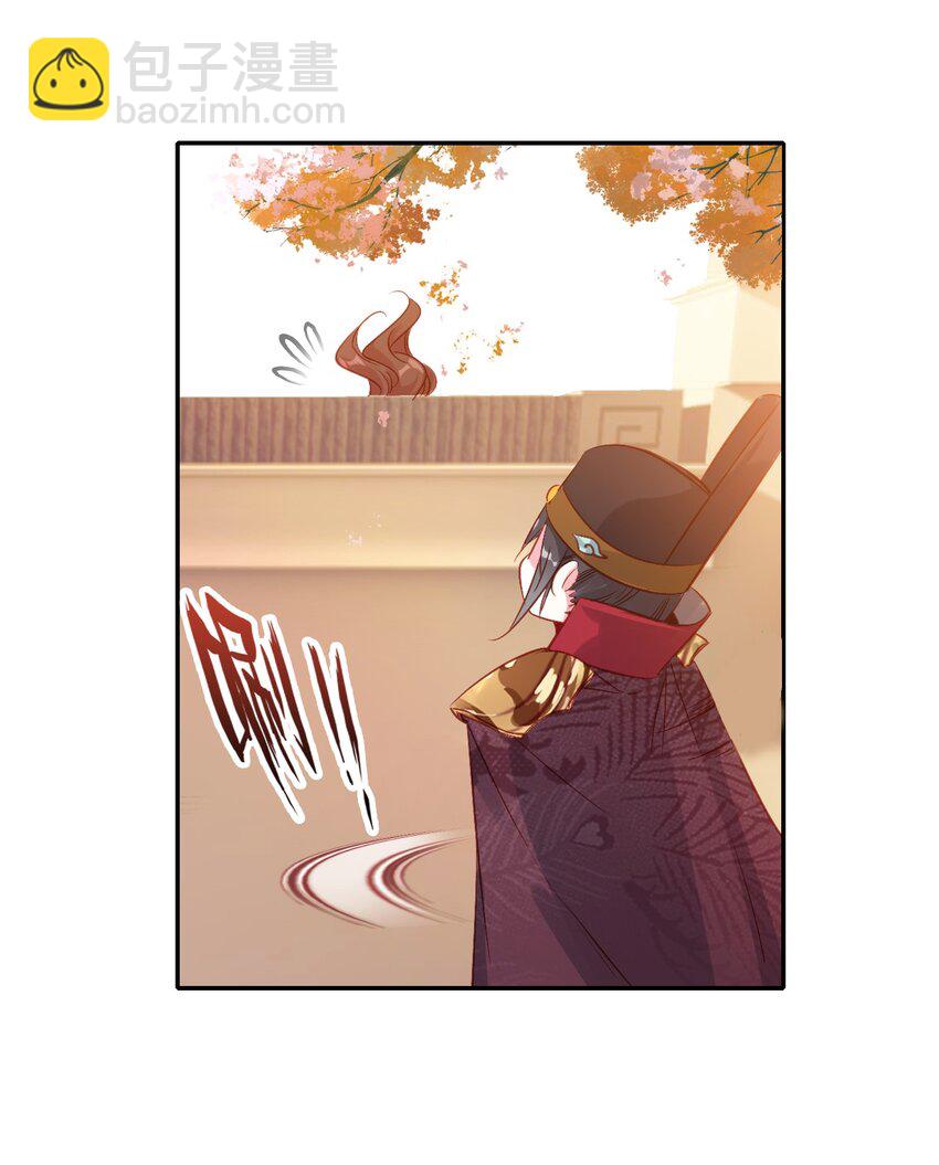 004 隔壁蒋姑娘(1/2)-第5话