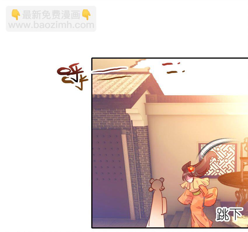 004 隔壁蒋姑娘(1/2)-第5话