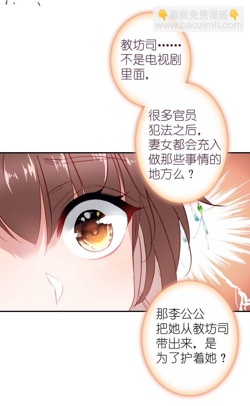 004 隔壁蒋姑娘(1/2)-第5话