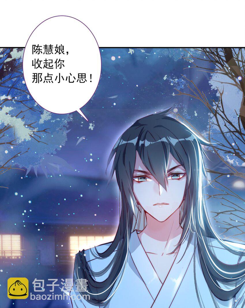 004 隔壁蒋姑娘(1/2)-第5话