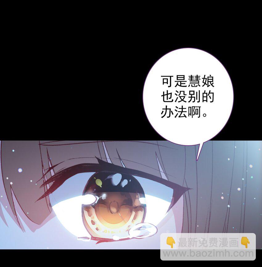 004 隔壁蒋姑娘(1/2)-第5话