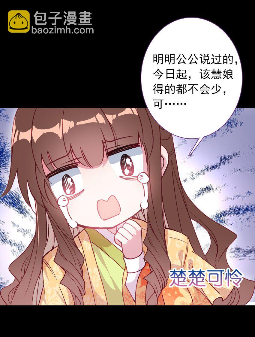 004 隔壁蒋姑娘(1/2)-第5话