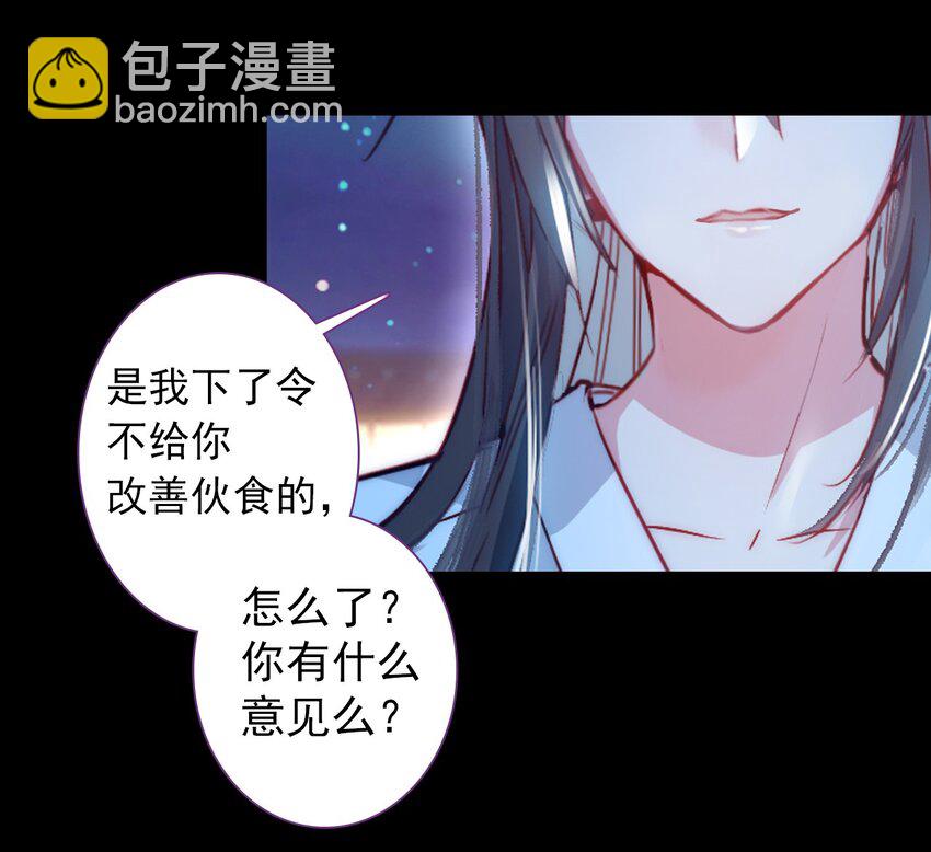 004 隔壁蒋姑娘(1/2)-第5话