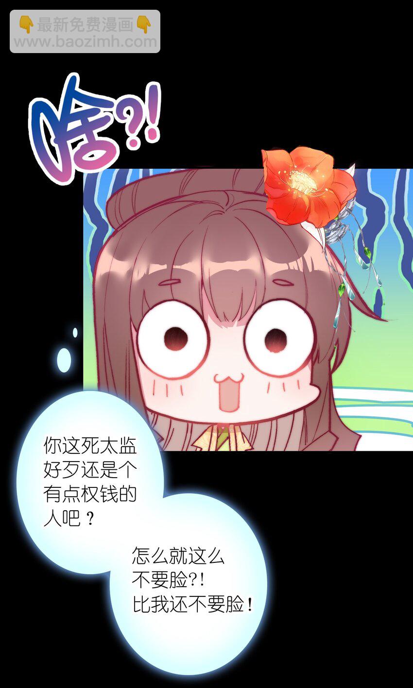 004 隔壁蒋姑娘(1/2)-第5话