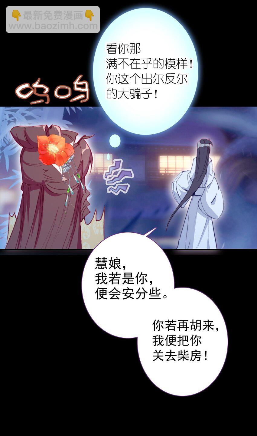 004 隔壁蒋姑娘(1/2)-第5话