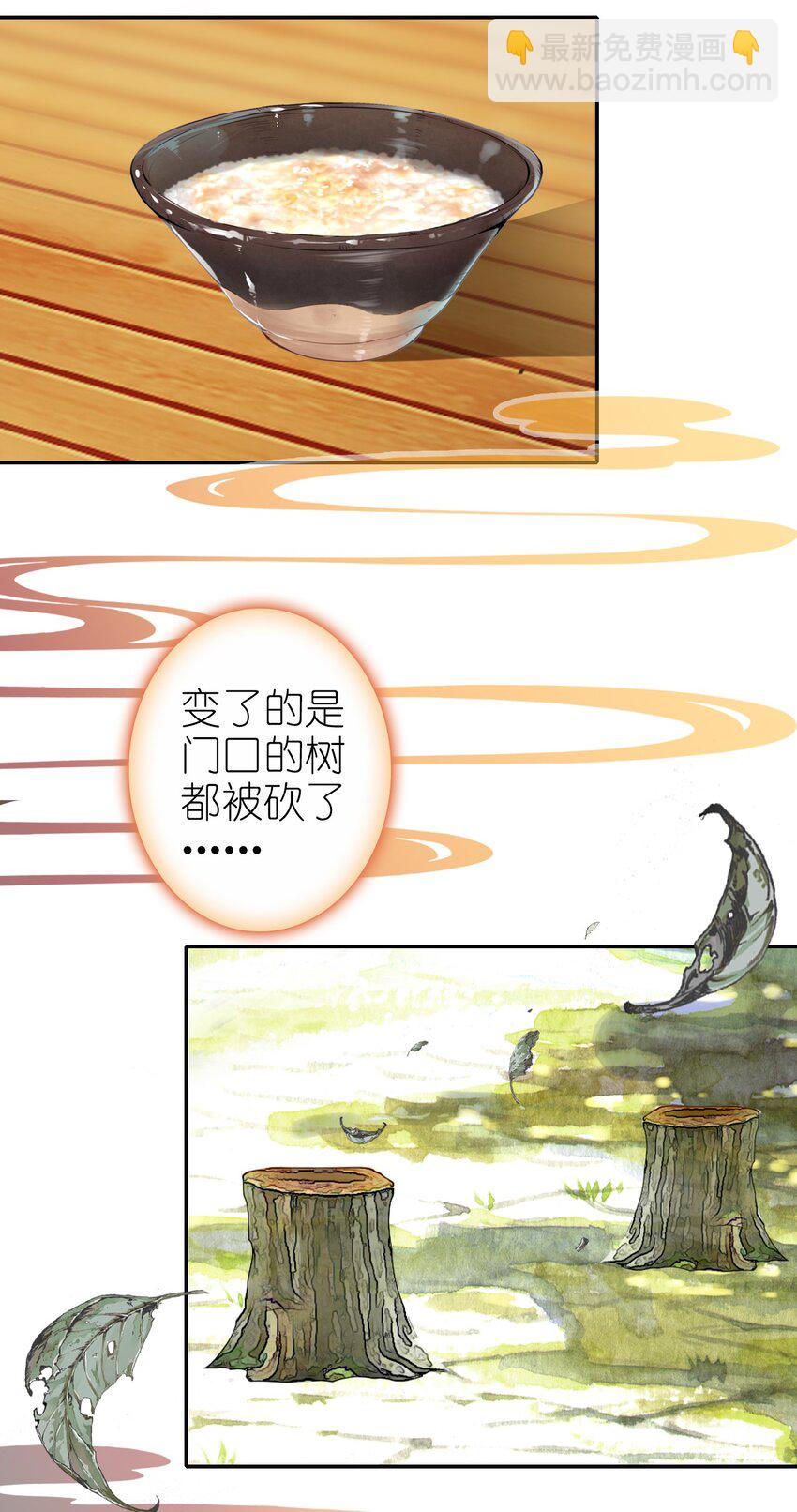 004 隔壁蒋姑娘(1/2)-第5话