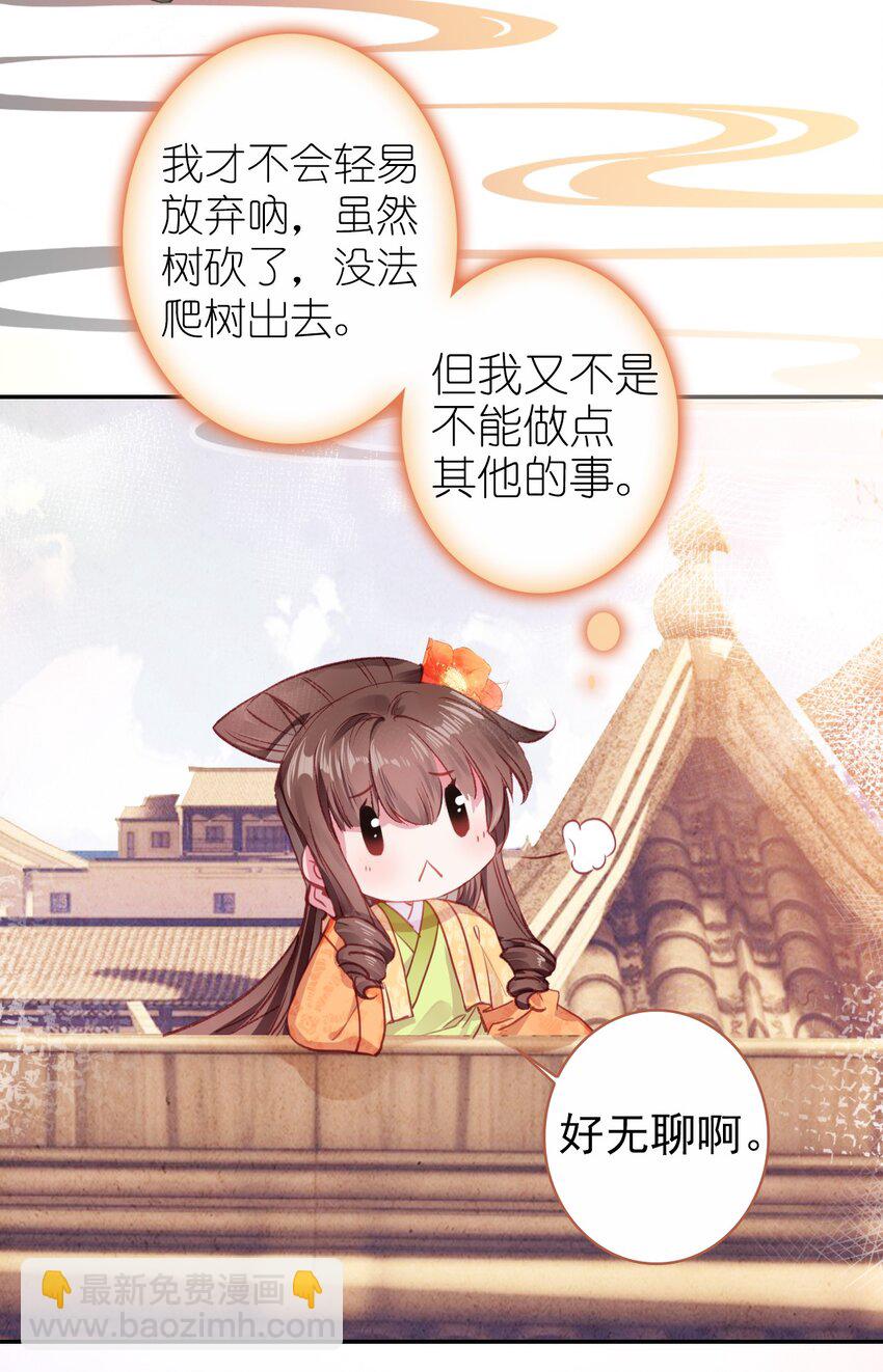 004 隔壁蒋姑娘(1/2)-第5话