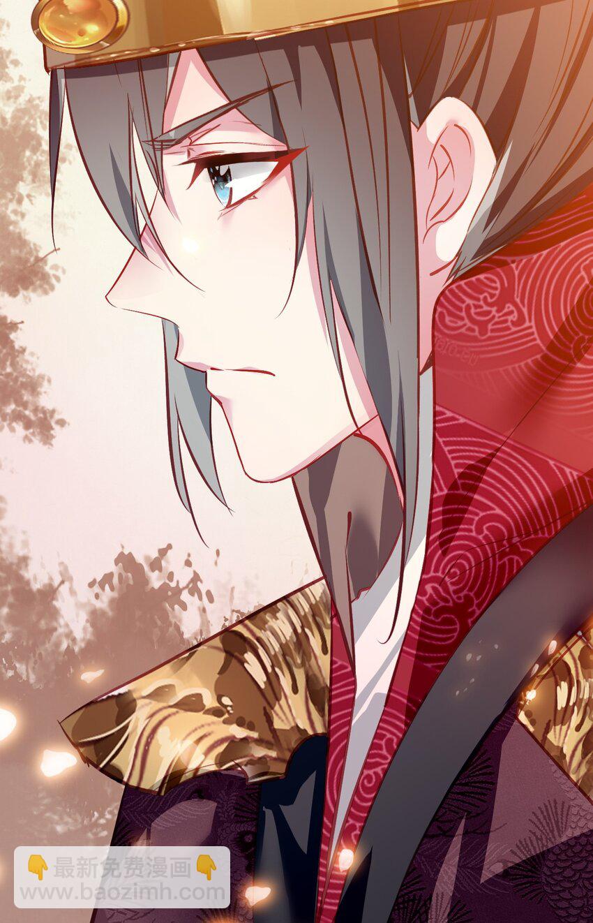 008 李公公动心了？(1/2)-第9话