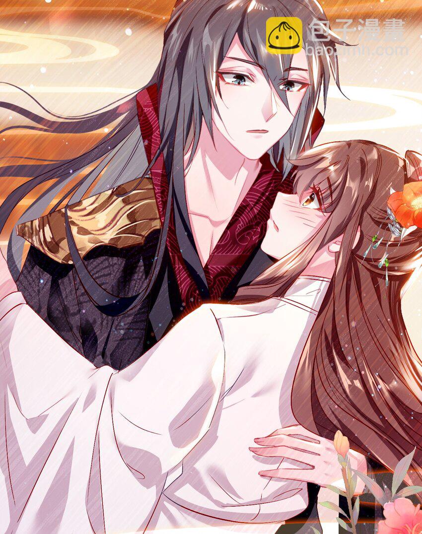 008 李公公动心了？(1/2)-第9话