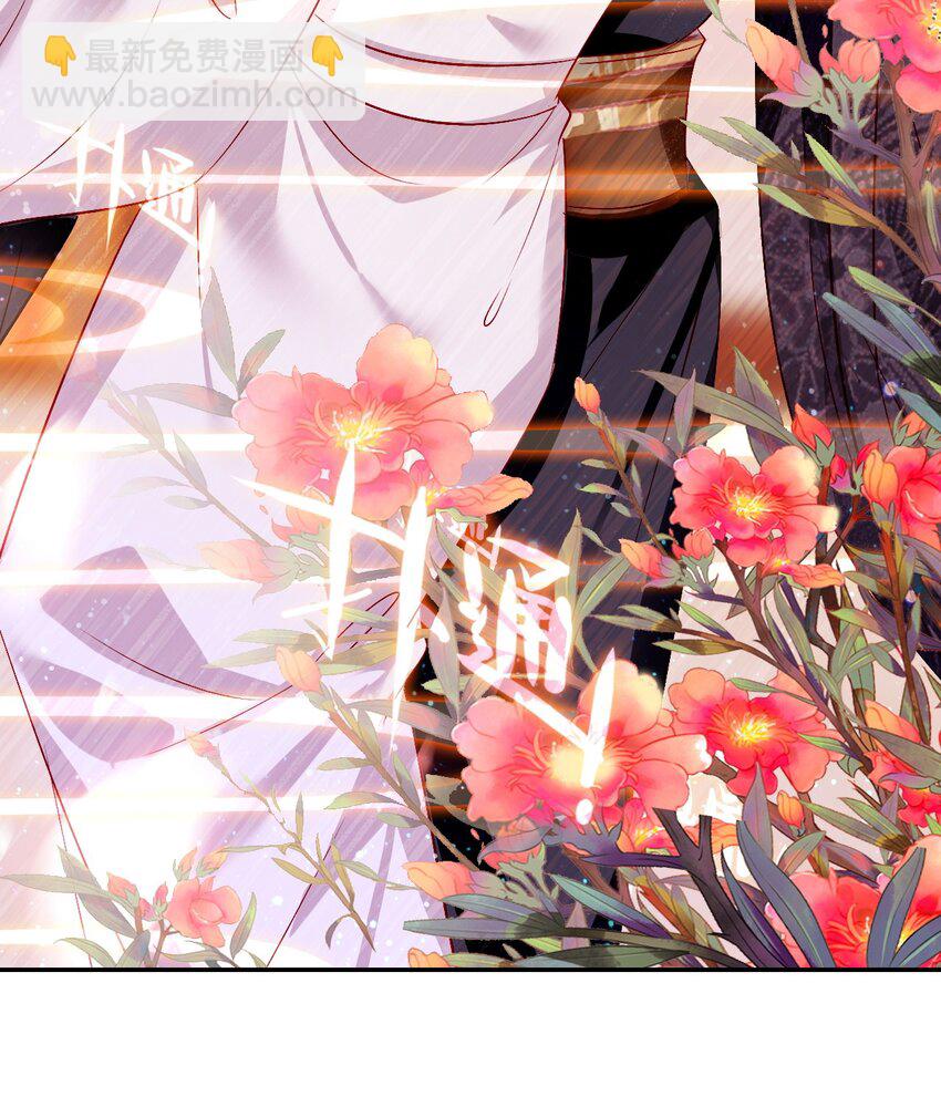 008 李公公动心了？(1/2)-第9话