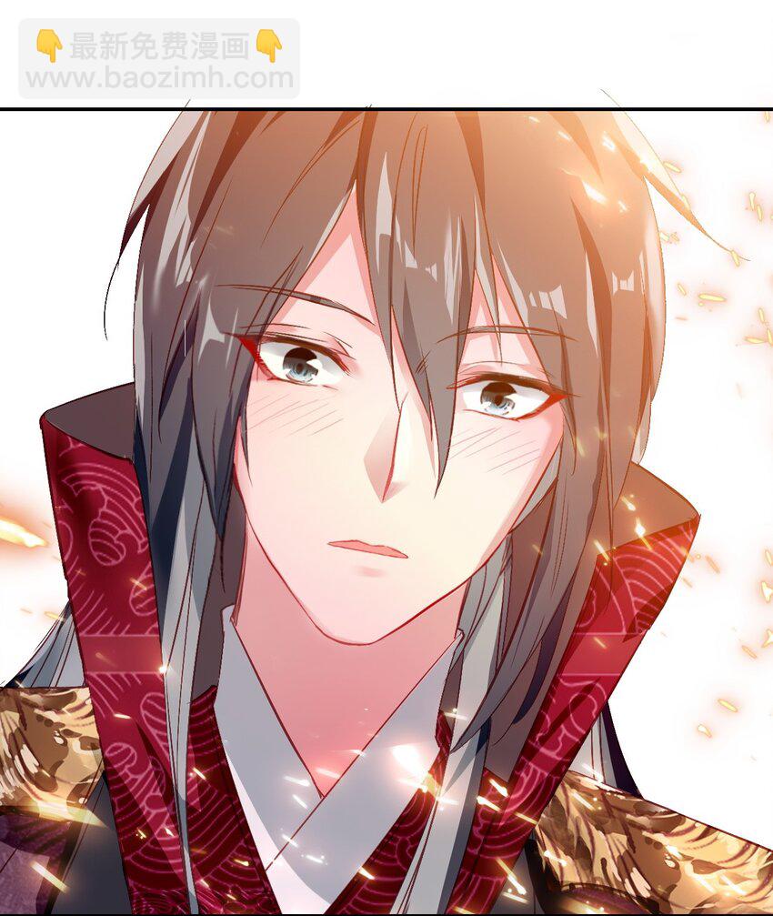 008 李公公动心了？(1/2)-第9话