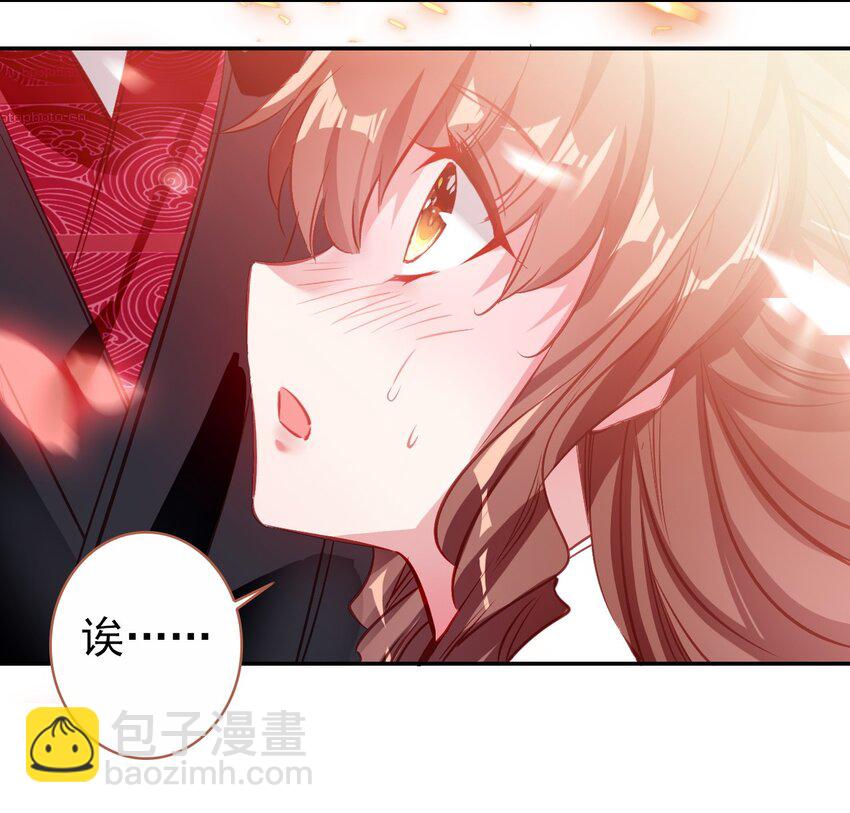 008 李公公动心了？(1/2)-第9话