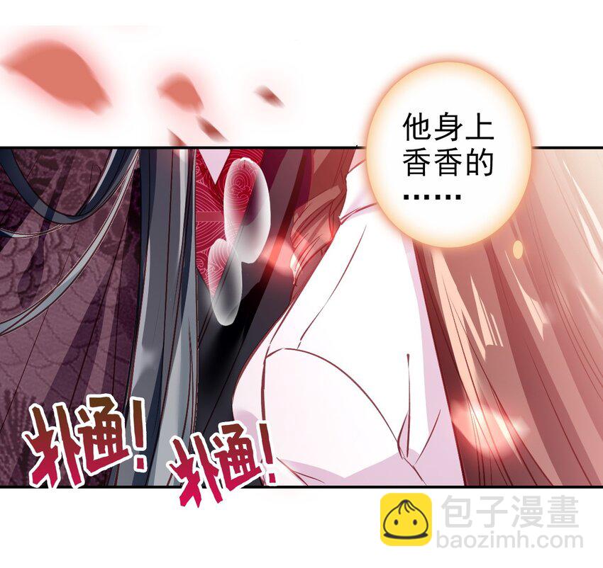 008 李公公动心了？(1/2)-第9话