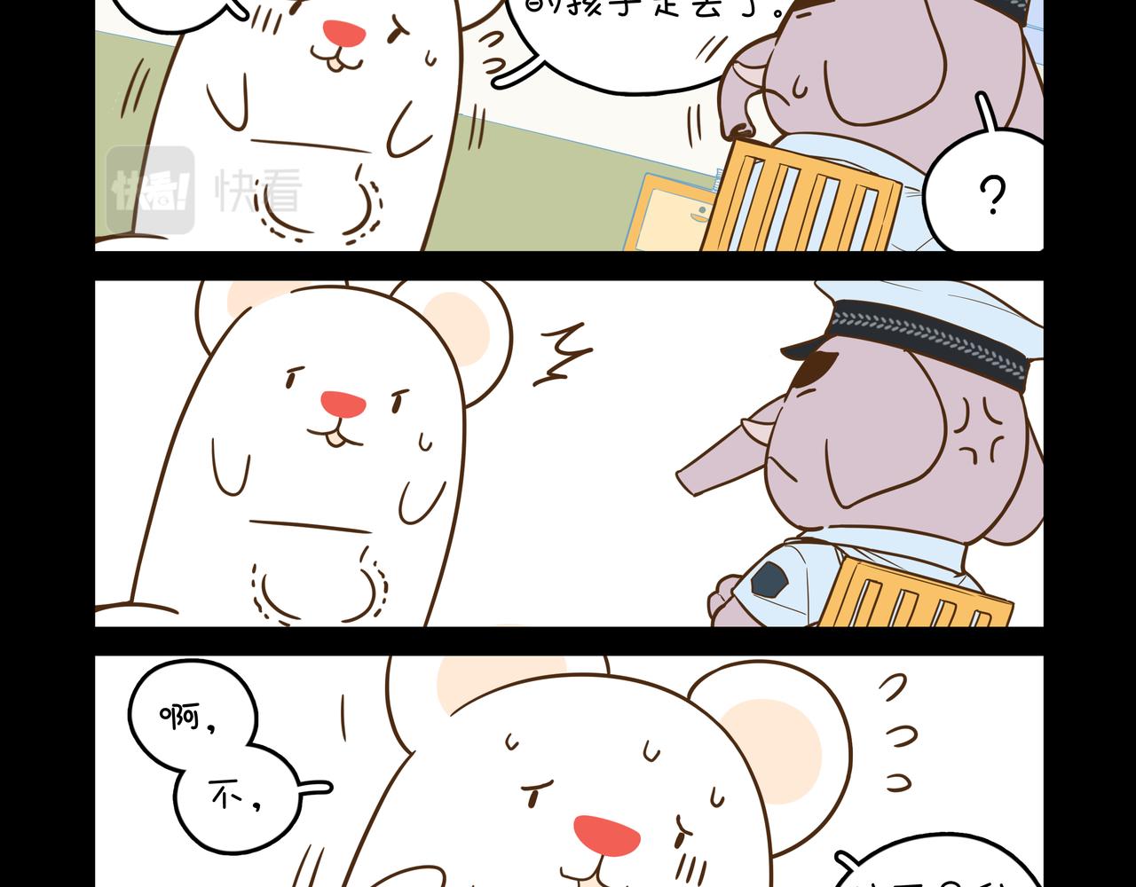 袋妈妈的回忆①-第13话