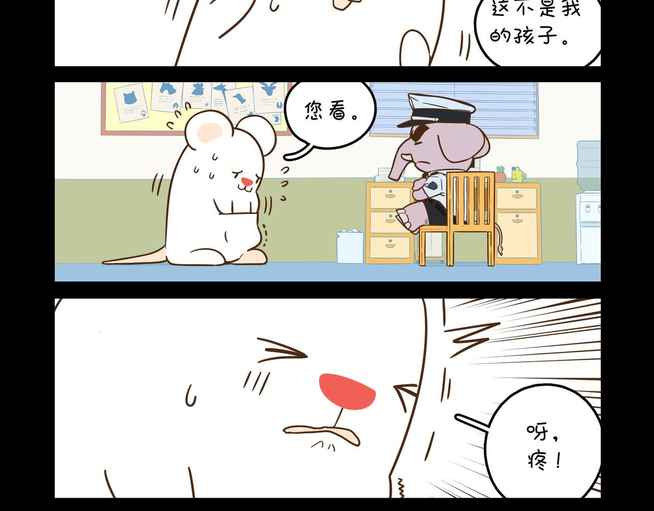 袋妈妈的回忆①-第13话