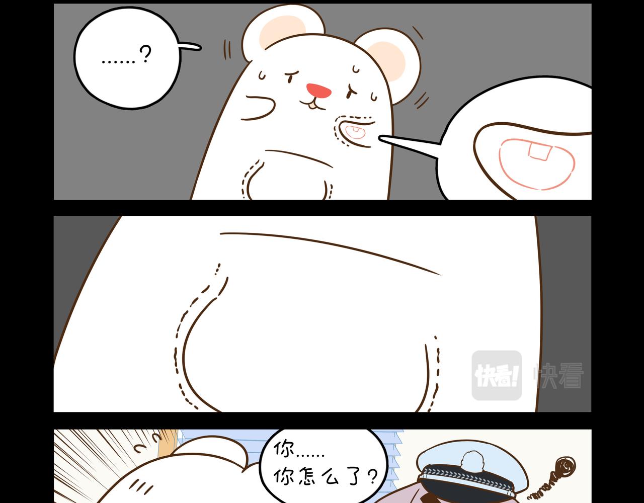 袋妈妈的回忆①-第13话