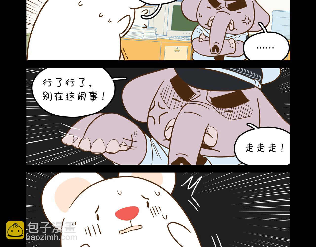 袋妈妈的回忆①-第13话