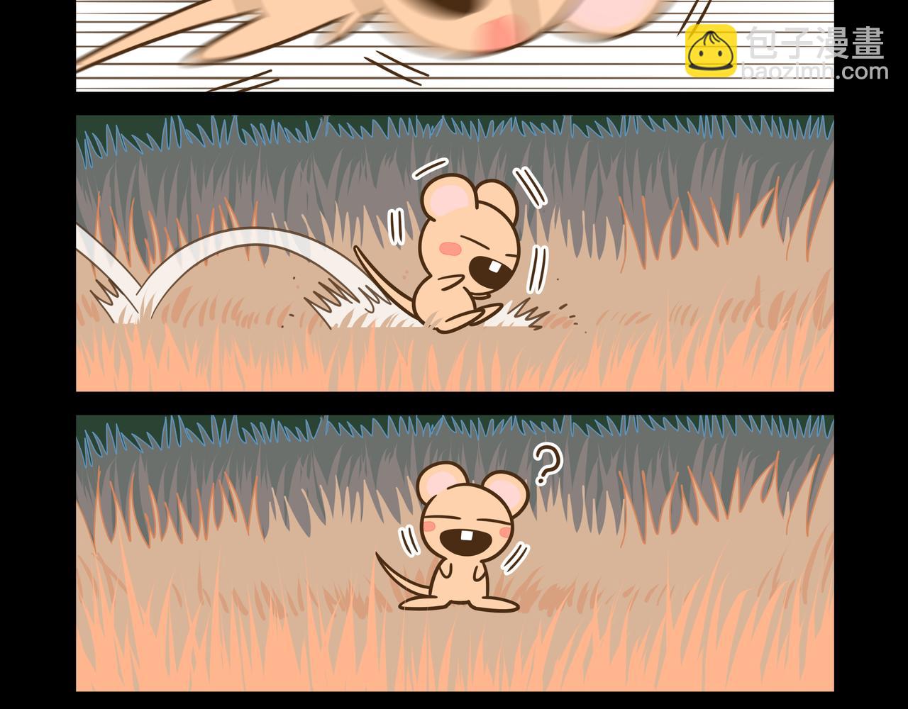 阿袋的过去①-第19话