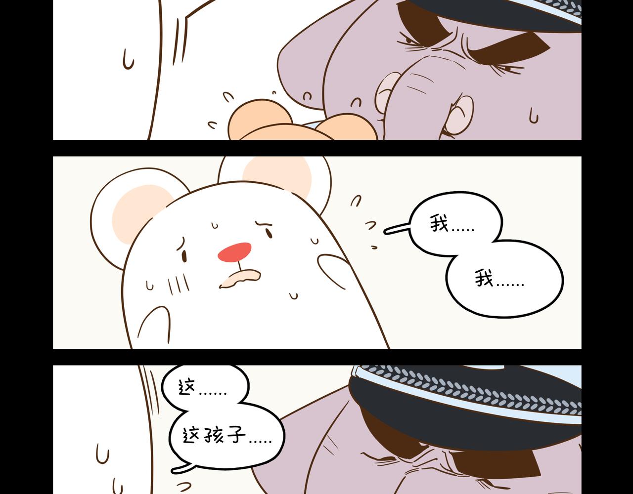 袋妈妈的回忆③-第29话