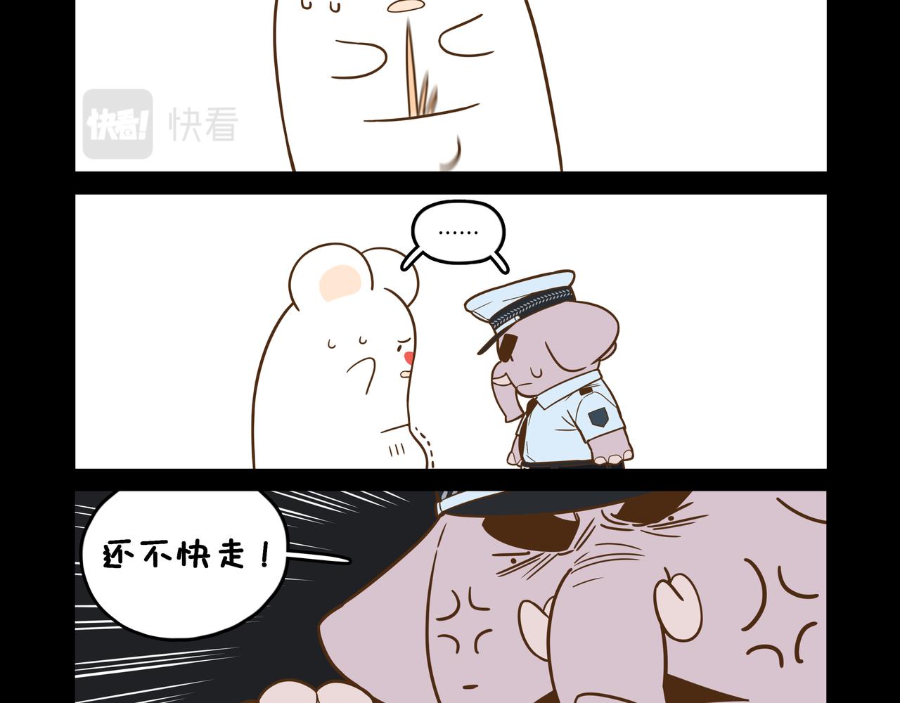 袋妈妈的回忆③-第29话