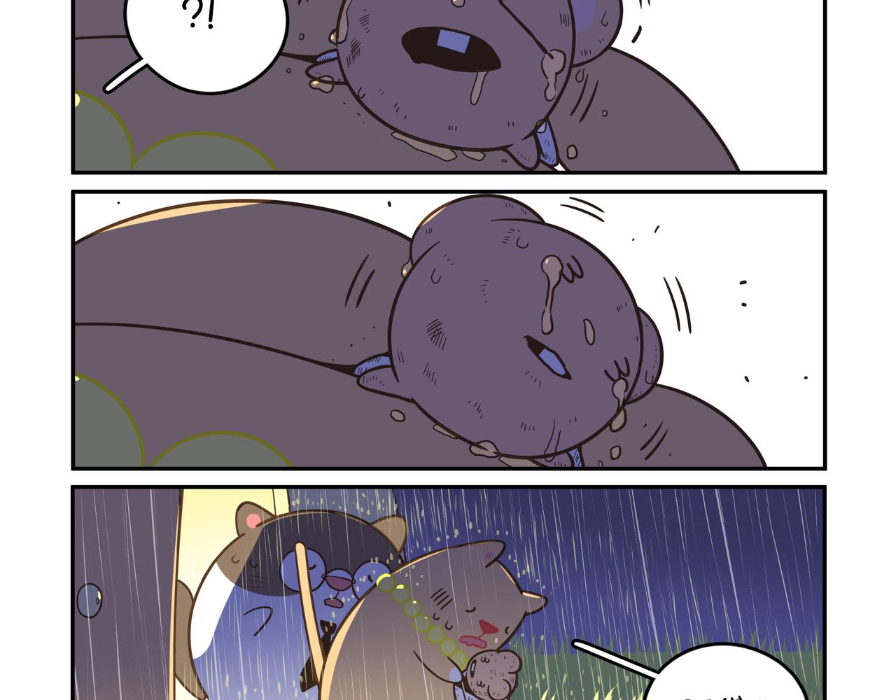 暴雨雷鸣-第31话