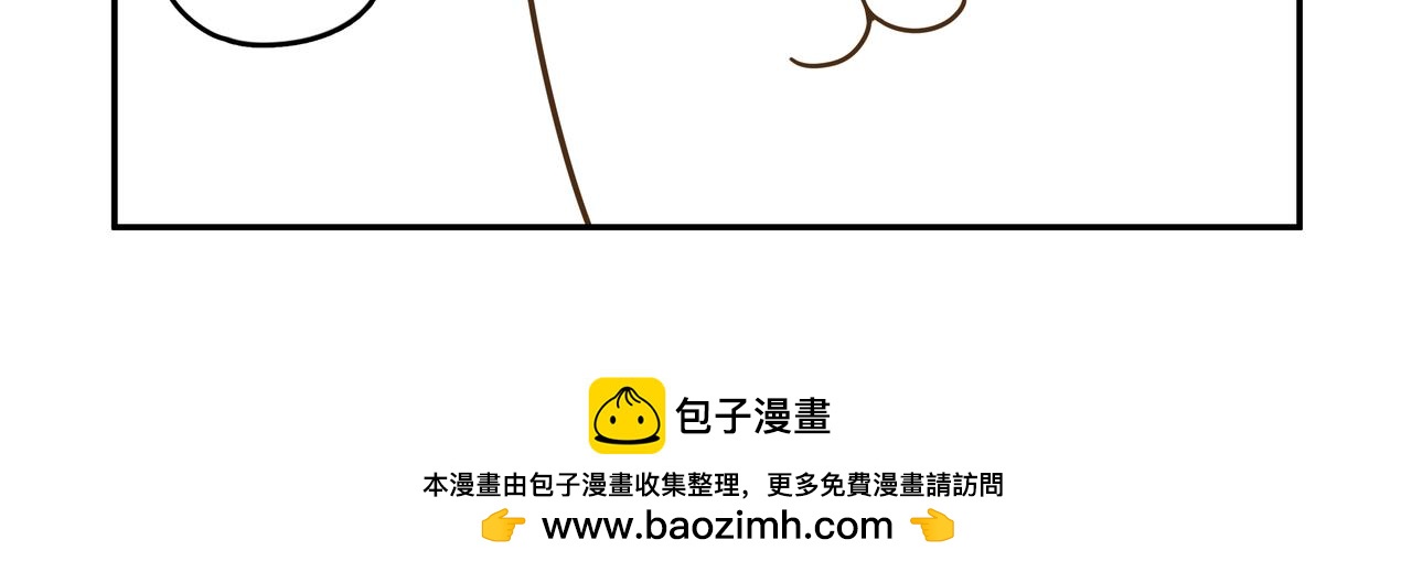 最害怕的事情①-第33话