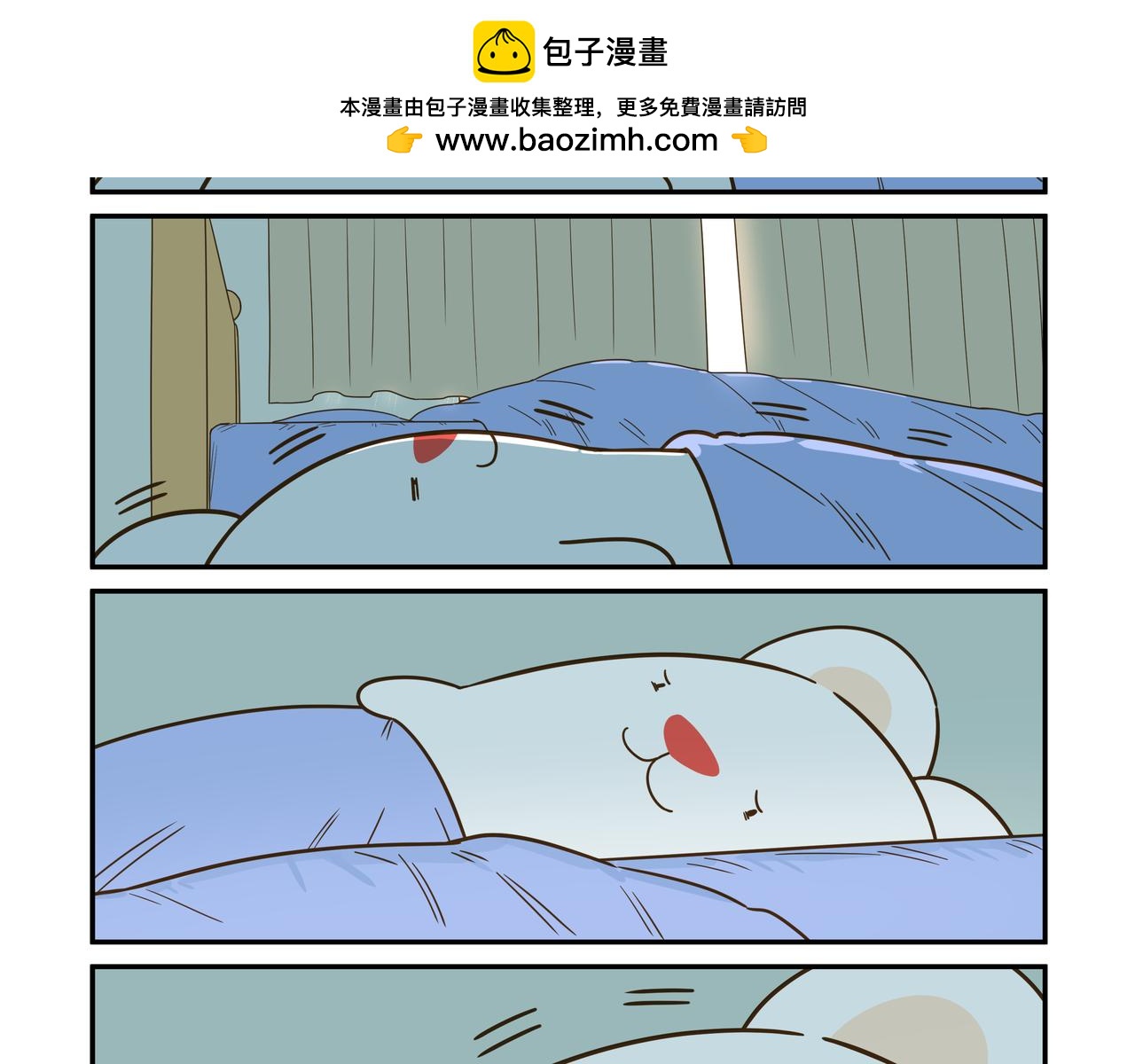 敞开的门-第35话