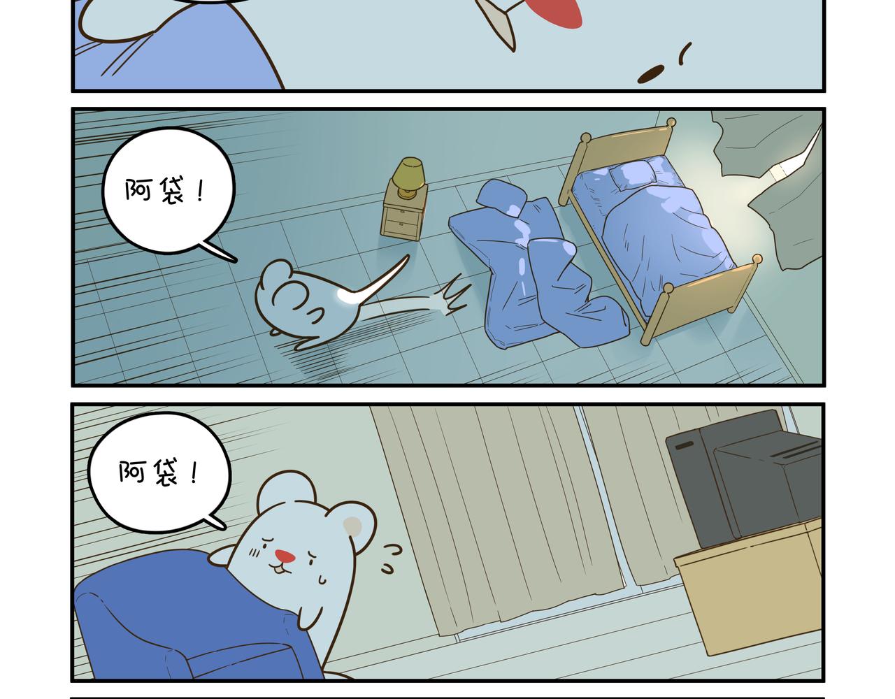 敞开的门-第35话