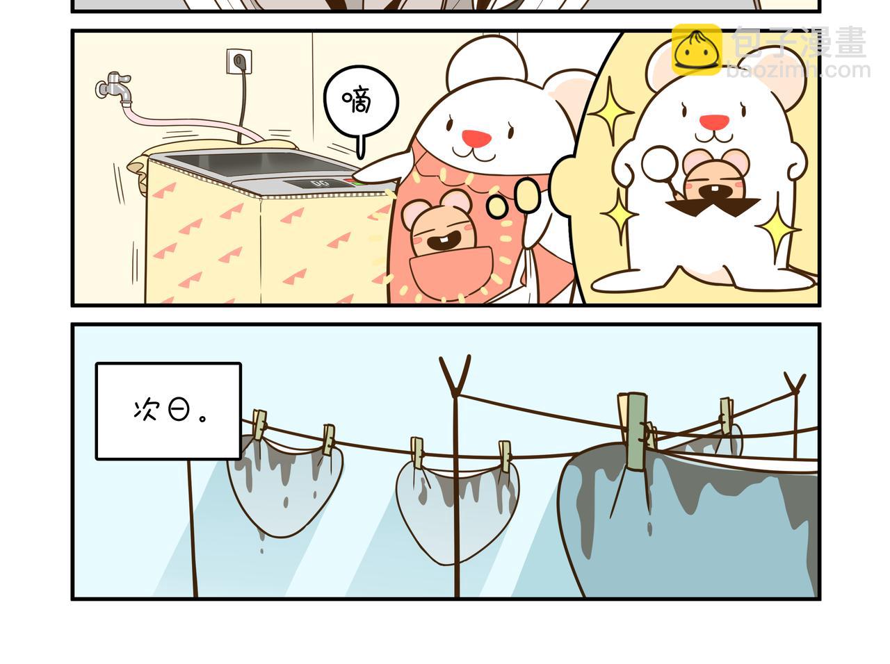 袋侦探限量款-第5话