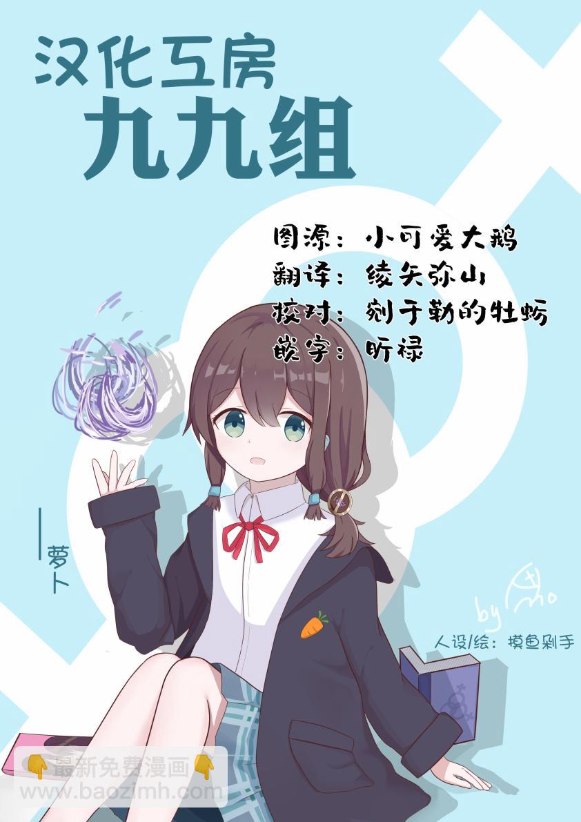 家裡蹲勇者阿莉西亞 - 第04話 - 1