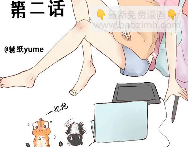 第1话 小混蛋回家了-第1话