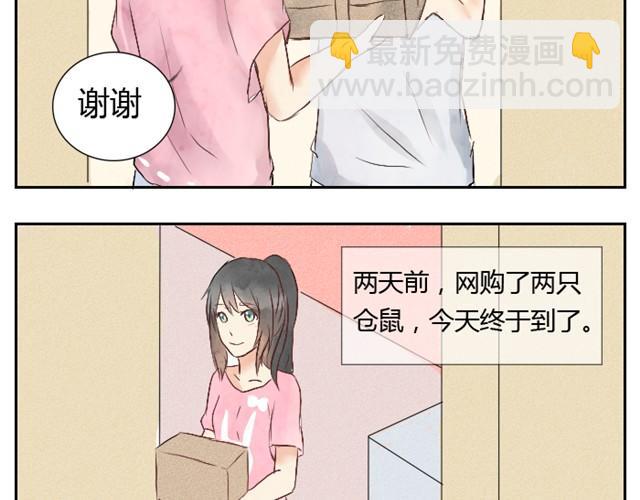 第1话 小混蛋回家了-第1话