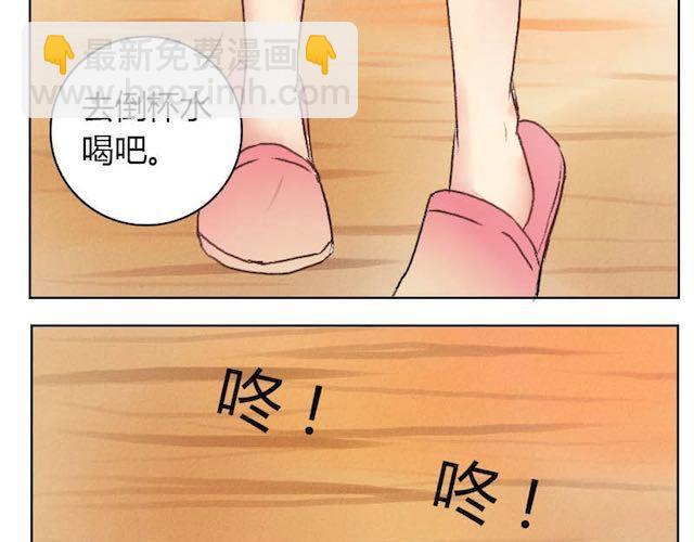 第12话 主人好大啊-第11话