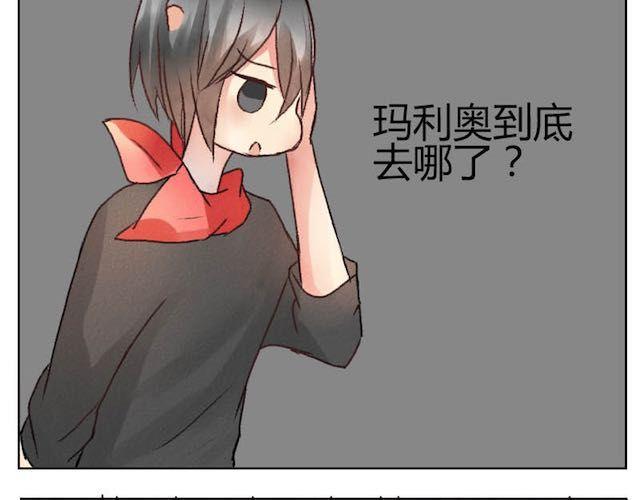 第12话 主人好大啊-第11话